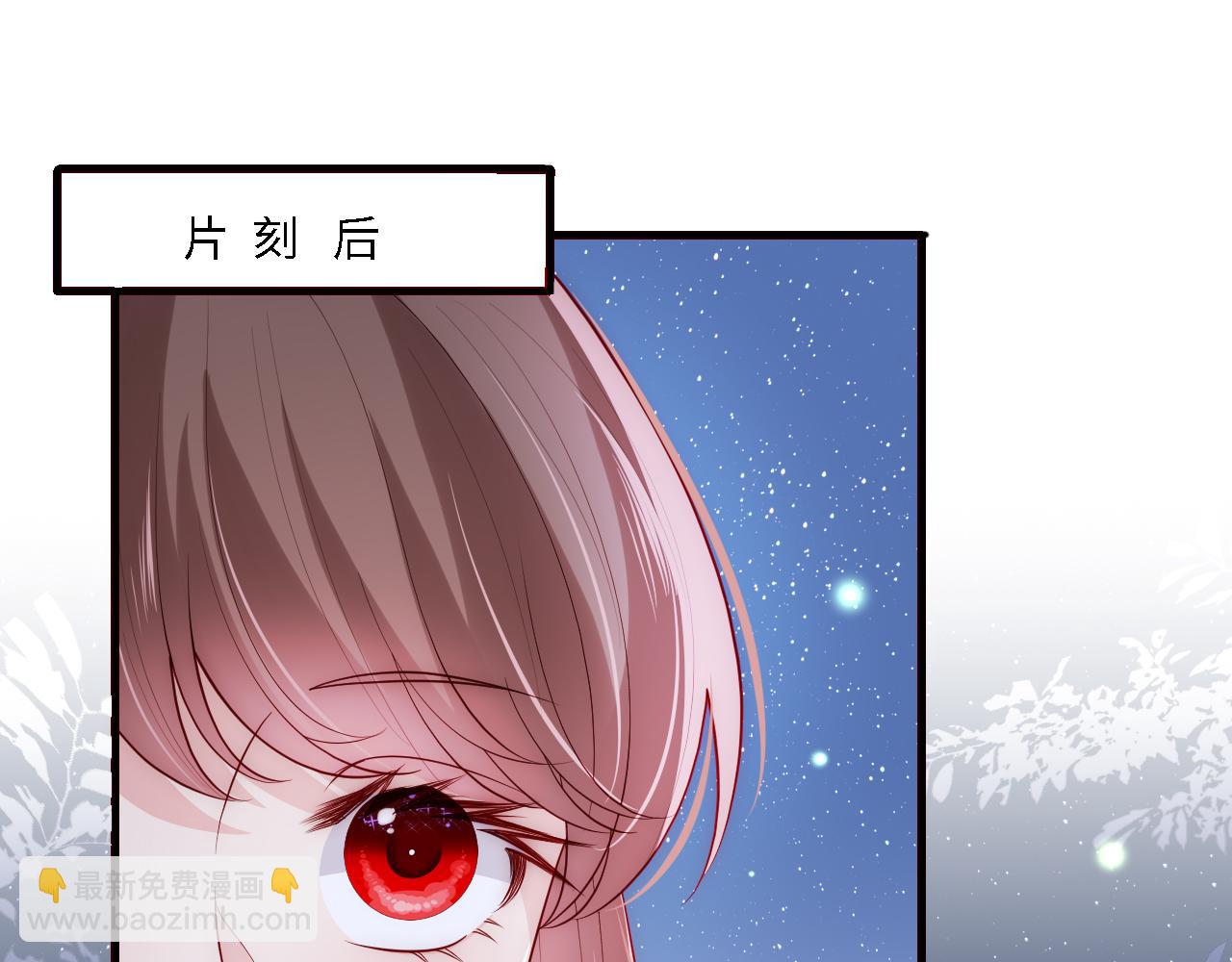 番外17 酒店遇袭(1/2)-第198话