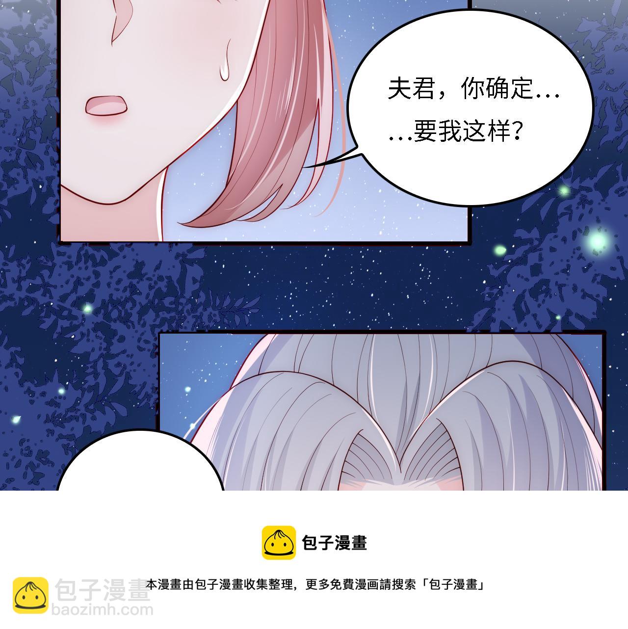 番外17 酒店遇袭(1/2)-第198话