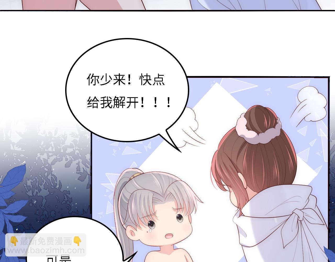 番外17 酒店遇袭(1/2)-第198话