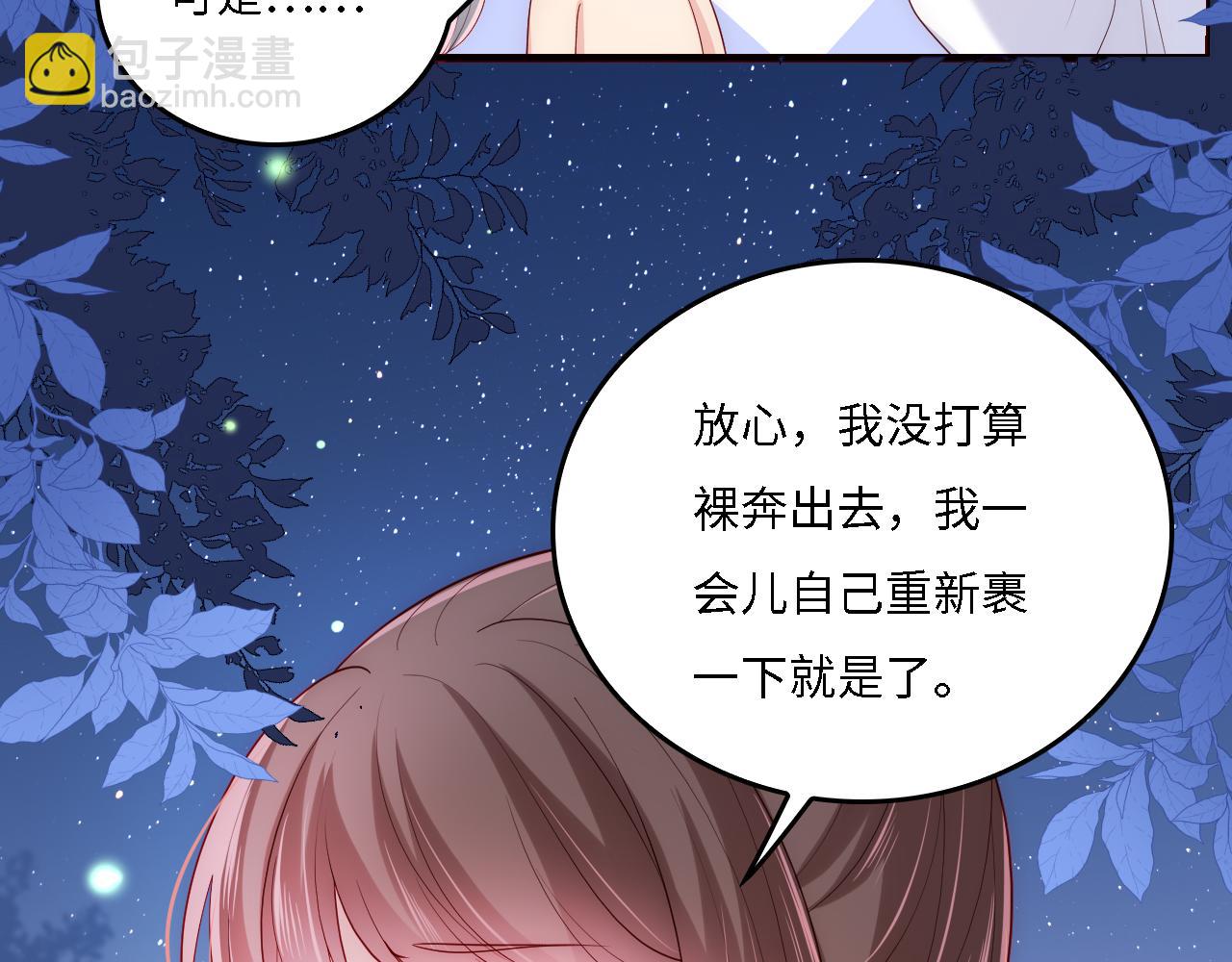 番外17 酒店遇袭(1/2)-第198话