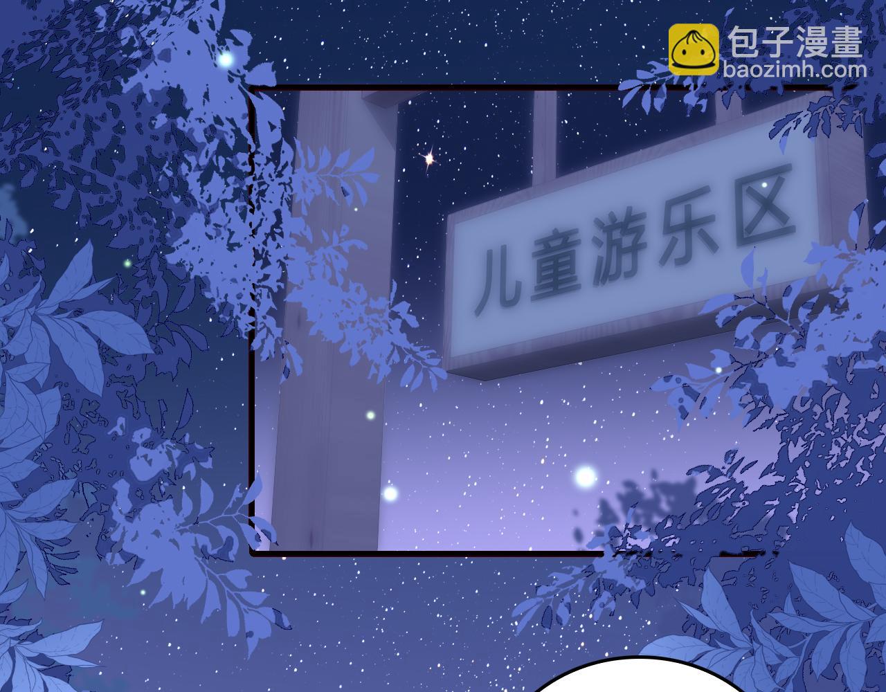 番外17 酒店遇袭(1/2)-第198话
