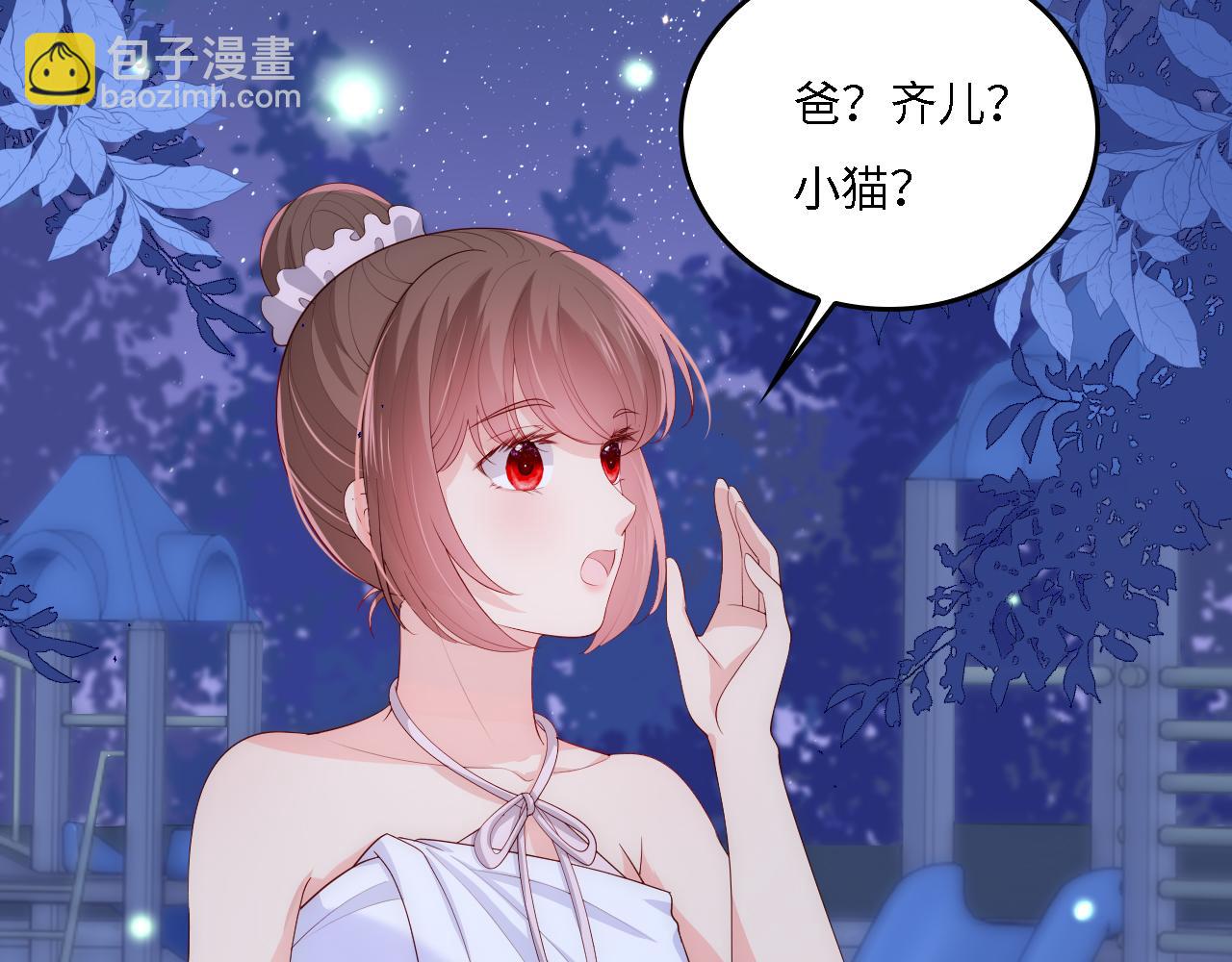 番外17 酒店遇袭(1/2)-第198话