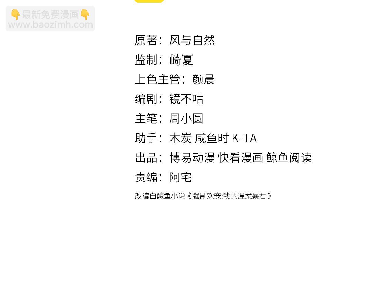 番外17 酒店遇袭(1/2)-第198话