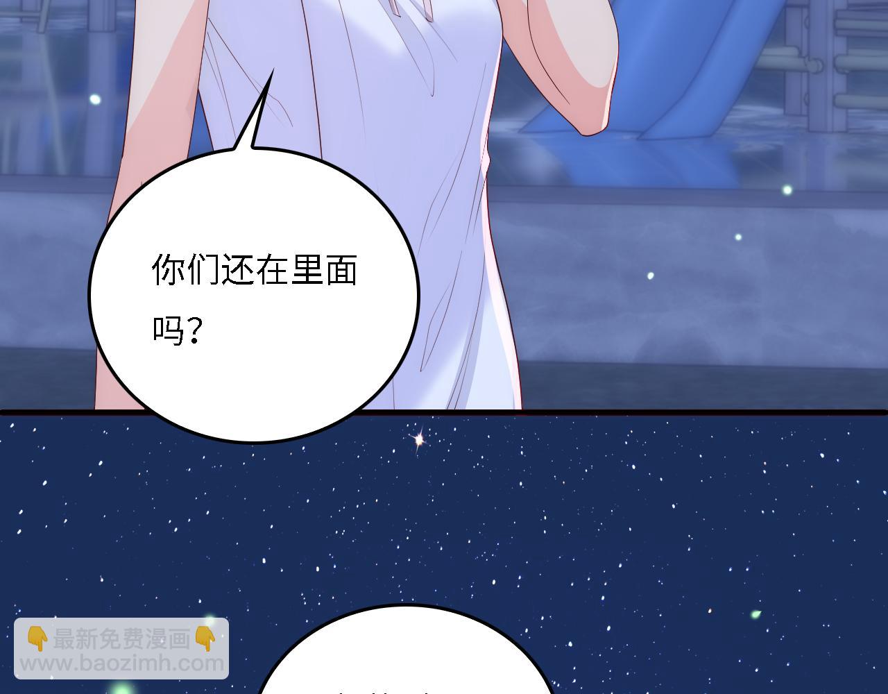 番外17 酒店遇袭(1/2)-第198话