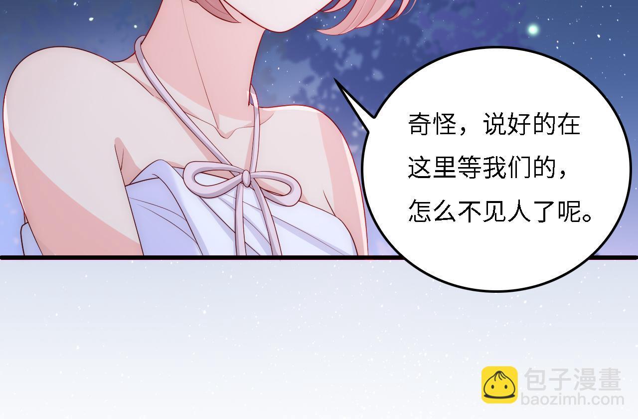 番外17 酒店遇袭(1/2)-第198话