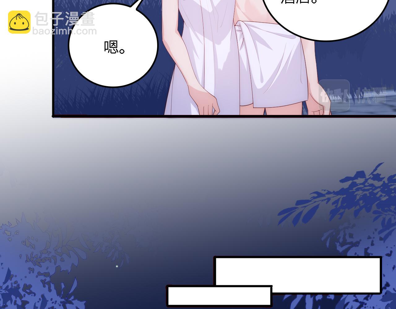 番外17 酒店遇袭(1/2)-第198话