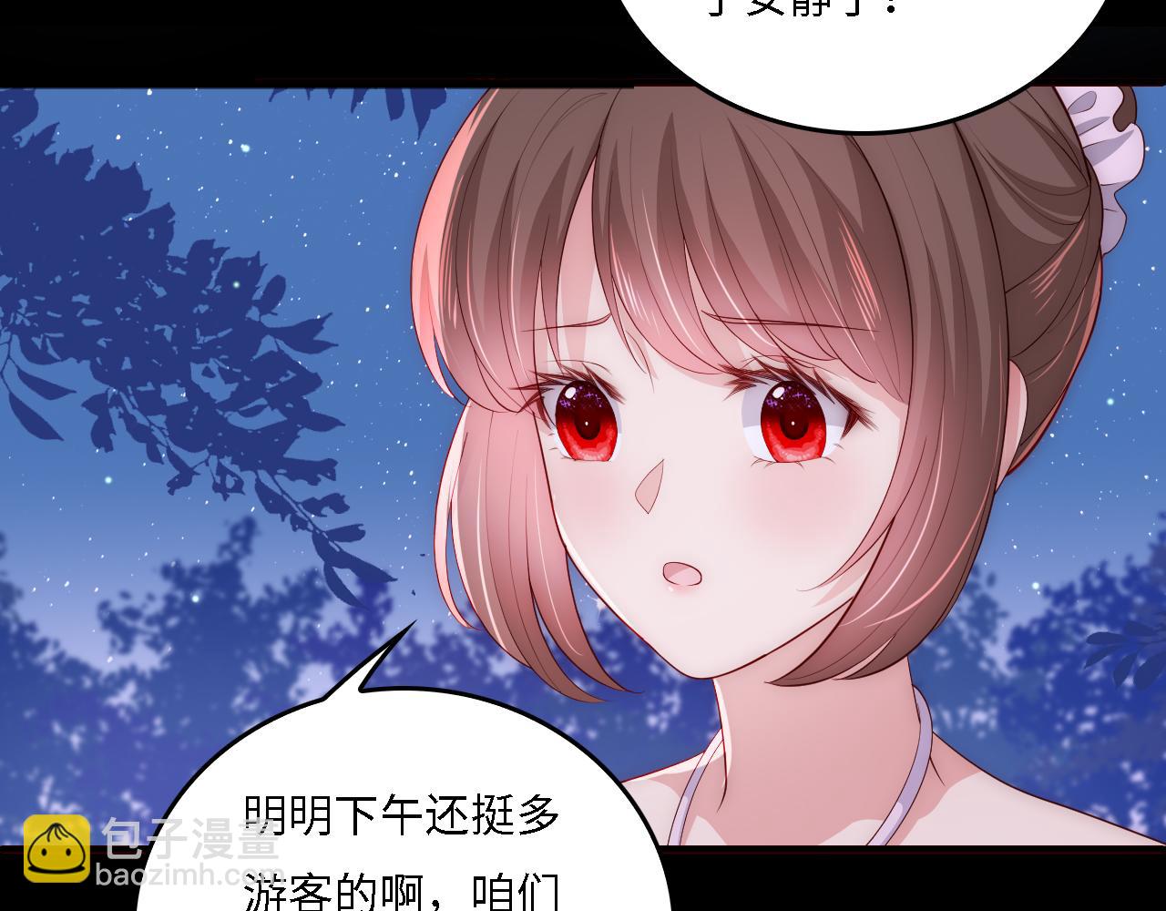 番外17 酒店遇袭(1/2)-第198话