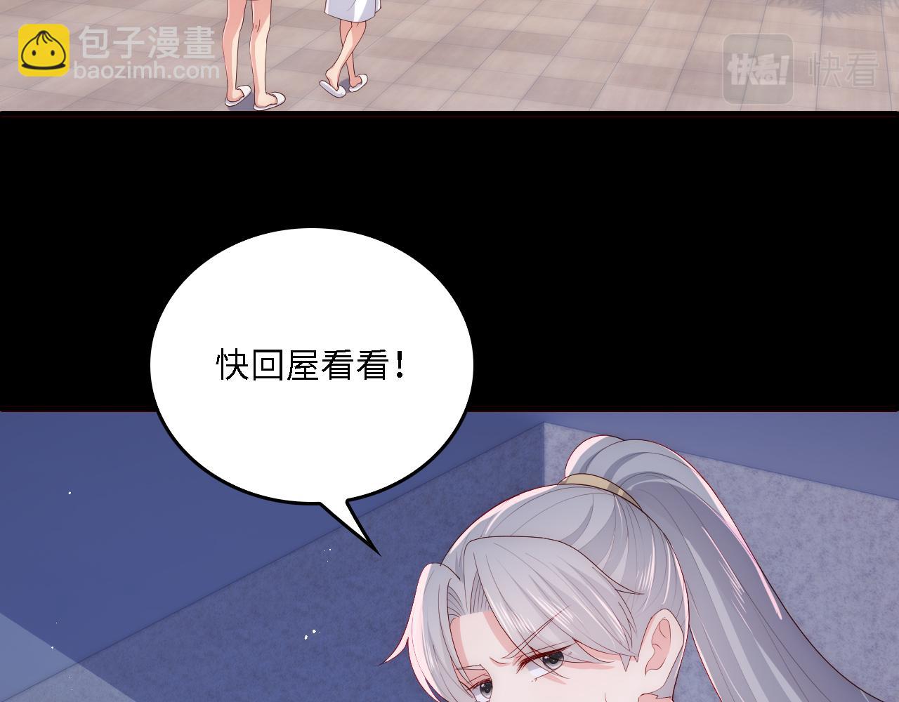 番外17 酒店遇袭(1/2)-第198话