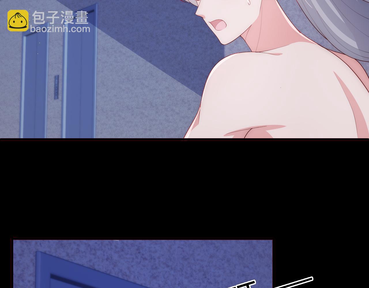 番外17 酒店遇袭(1/2)-第198话