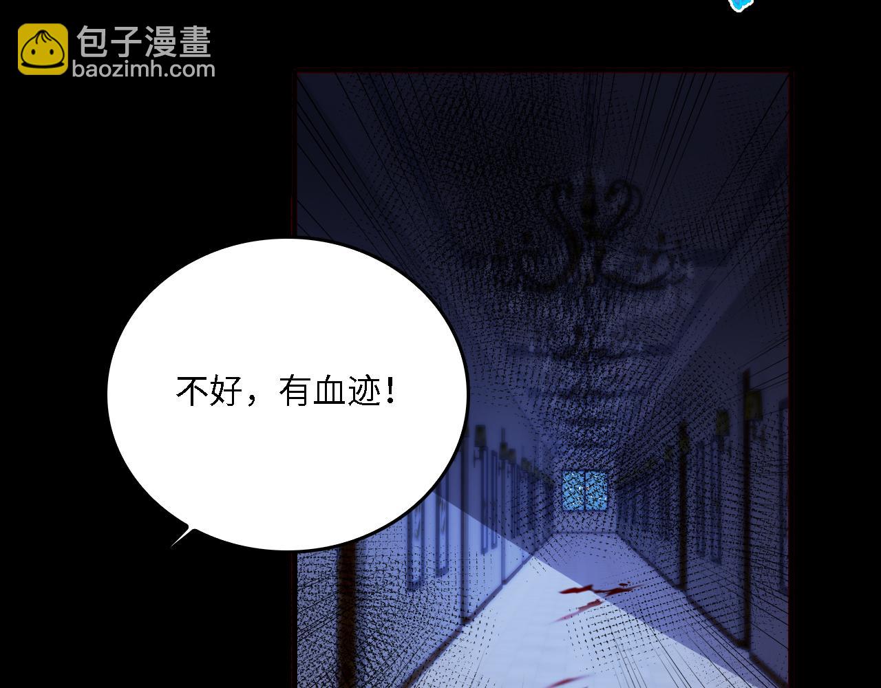 番外17 酒店遇袭(1/2)-第198话