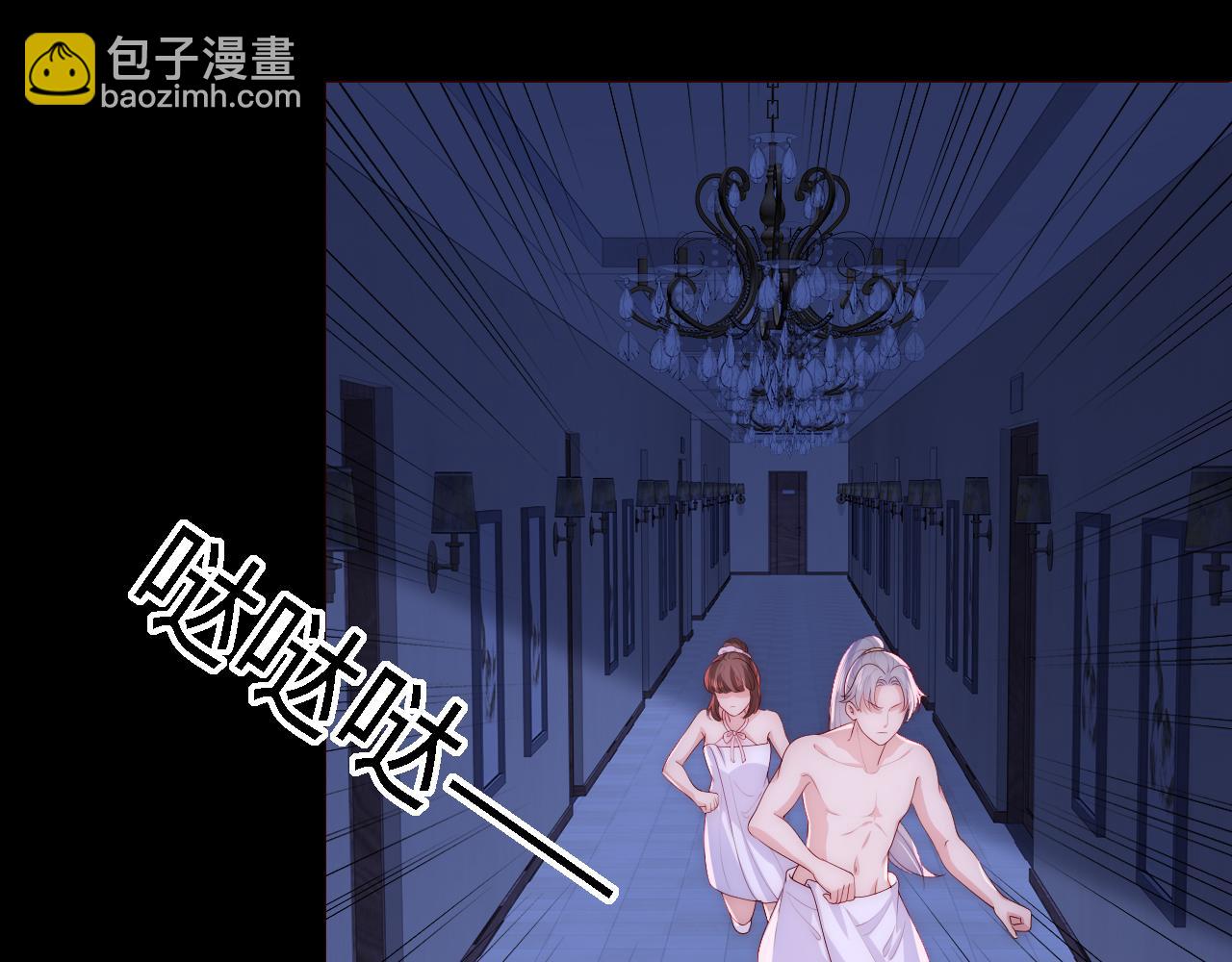 番外17 酒店遇袭(1/2)-第198话