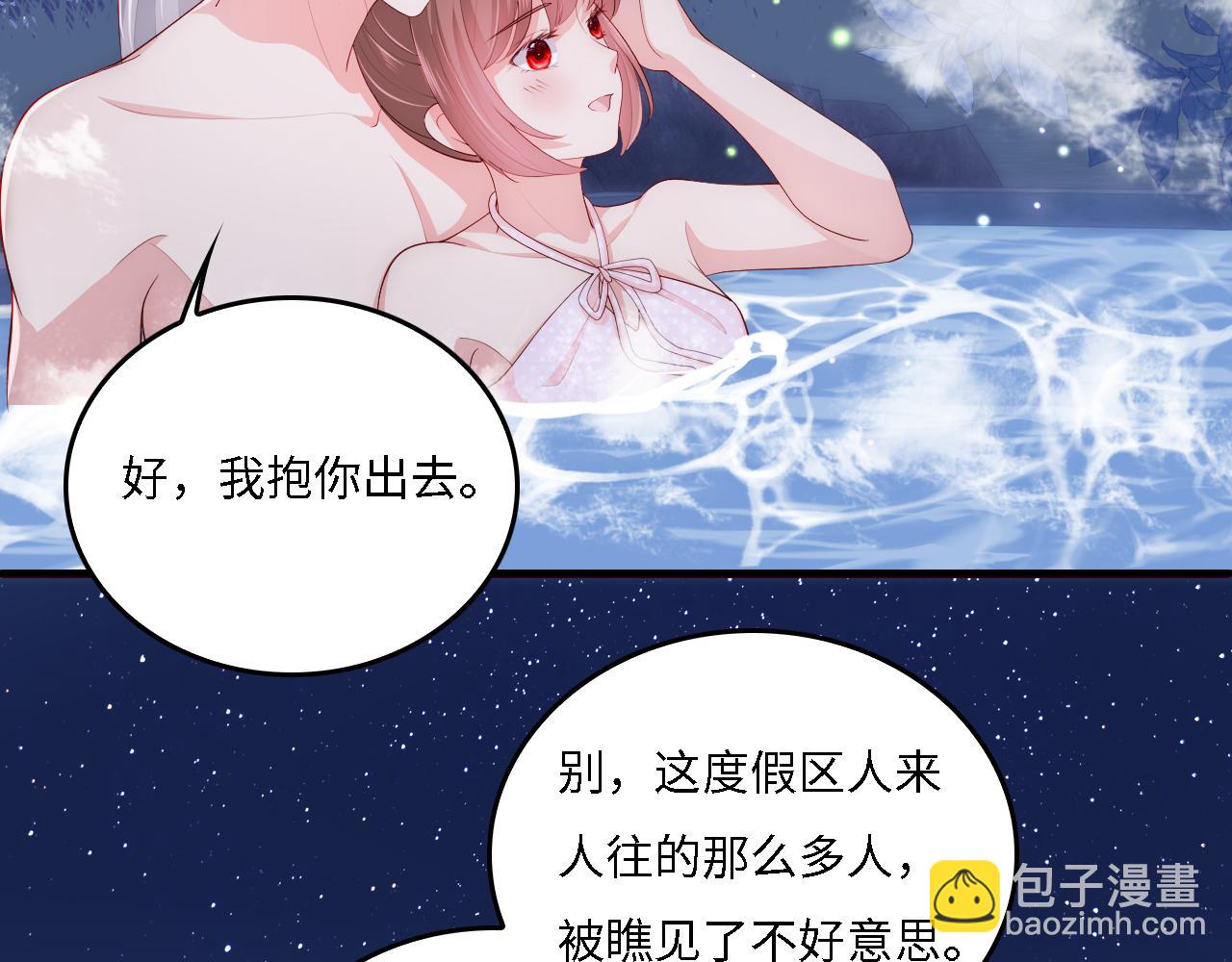 番外17 酒店遇袭(1/2)-第198话