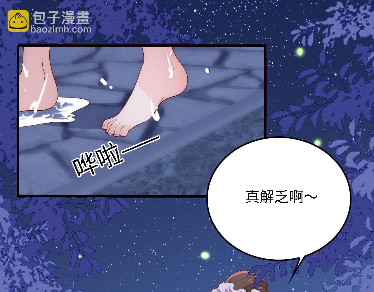 番外17 酒店遇袭(1/2)-第198话