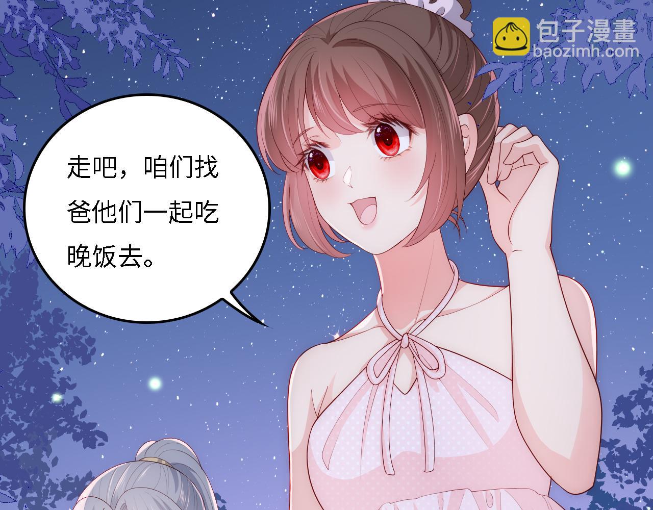 番外17 酒店遇袭(1/2)-第198话
