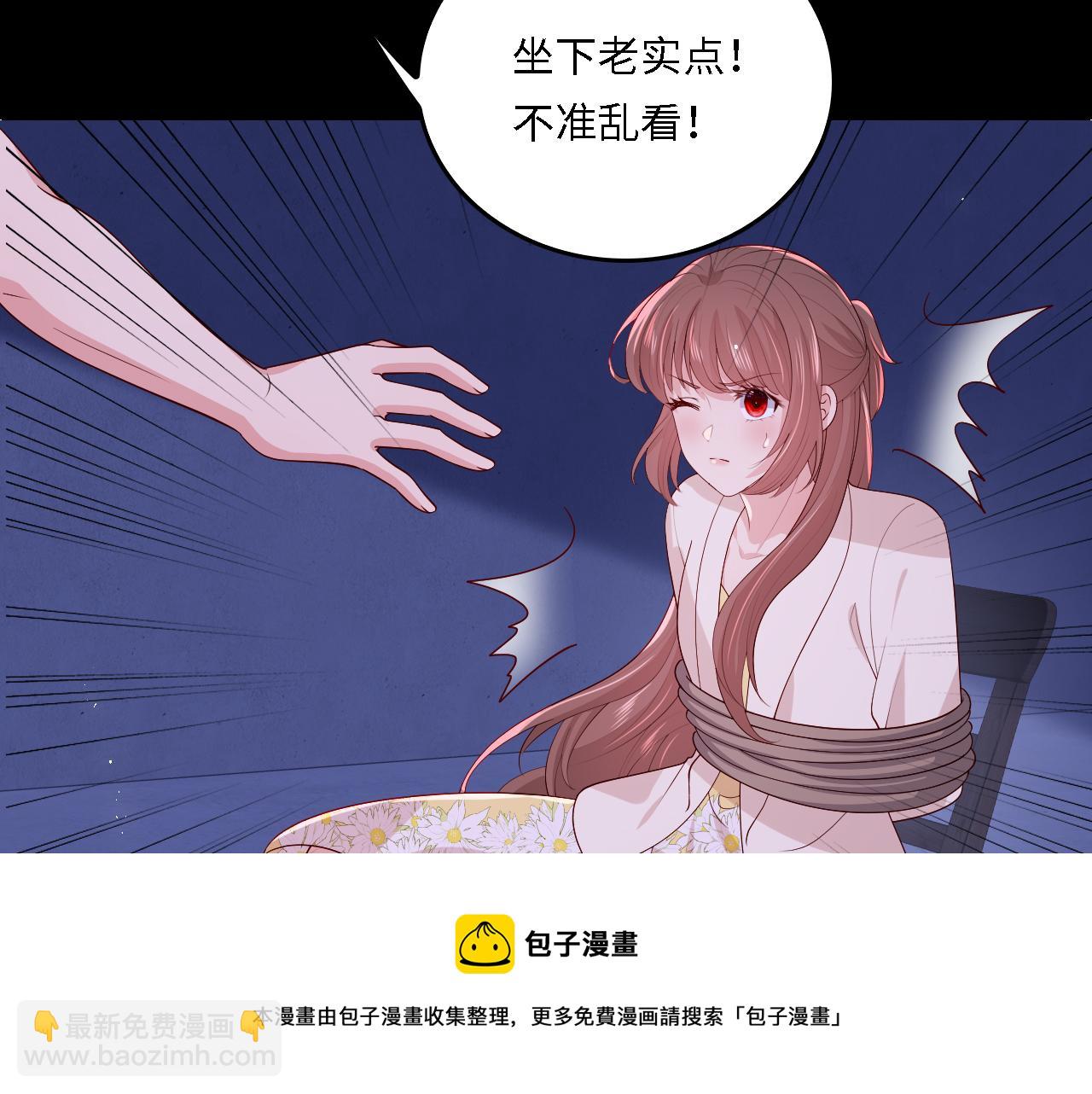 番外19 墨临渊现身护妻(1/2)-第200话