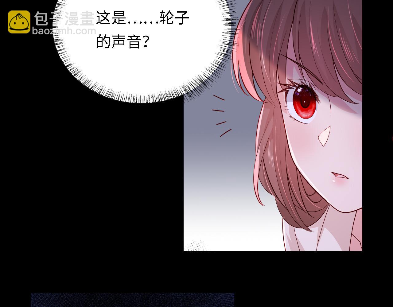 番外19 墨临渊现身护妻(1/2)-第200话