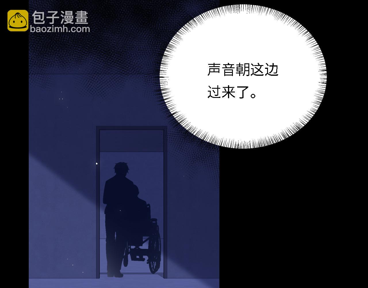 番外19 墨临渊现身护妻(1/2)-第200话