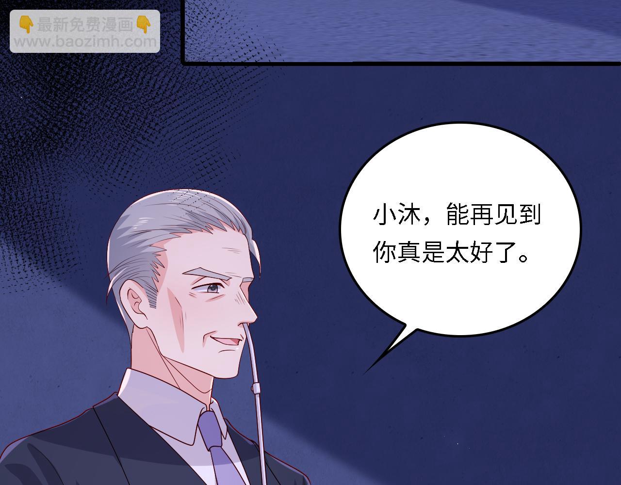 番外19 墨临渊现身护妻(1/2)-第200话