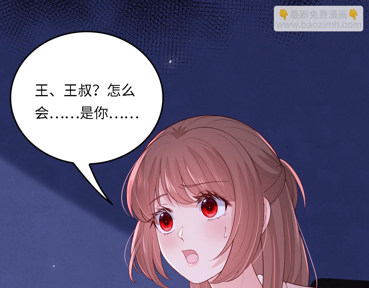 番外19 墨临渊现身护妻(1/2)-第200话