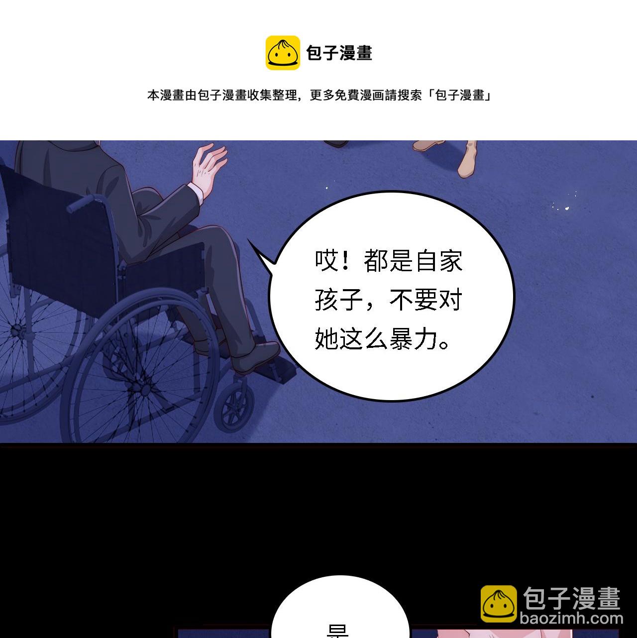 番外19 墨临渊现身护妻(1/2)-第200话