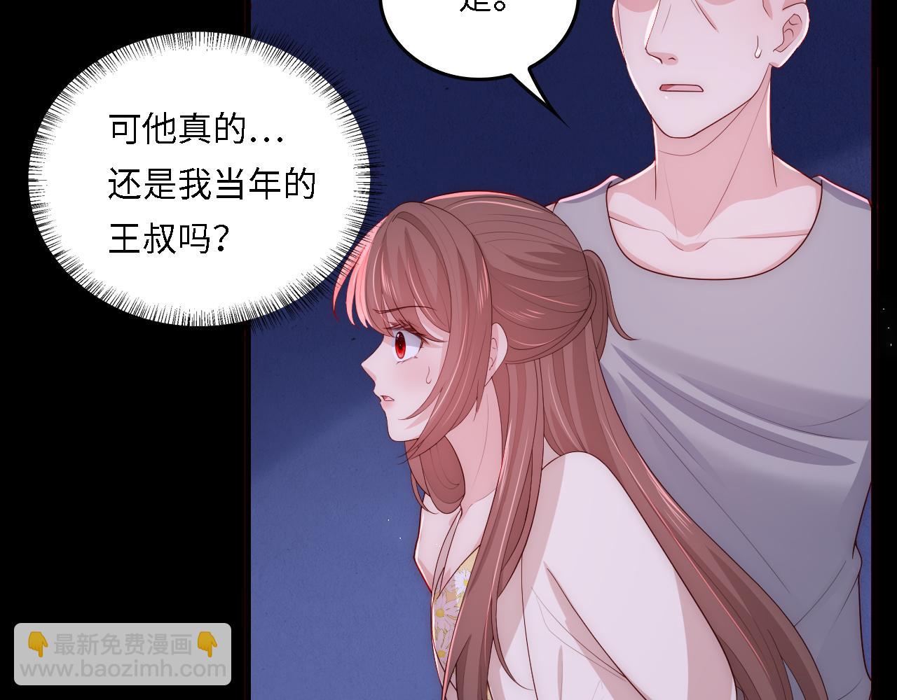 番外19 墨临渊现身护妻(1/2)-第200话