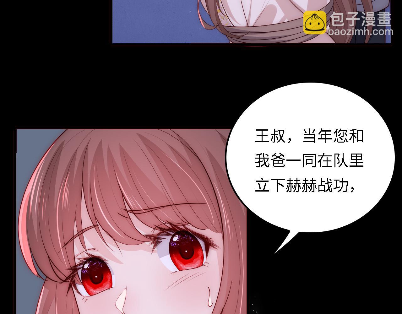 番外19 墨临渊现身护妻(1/2)-第200话