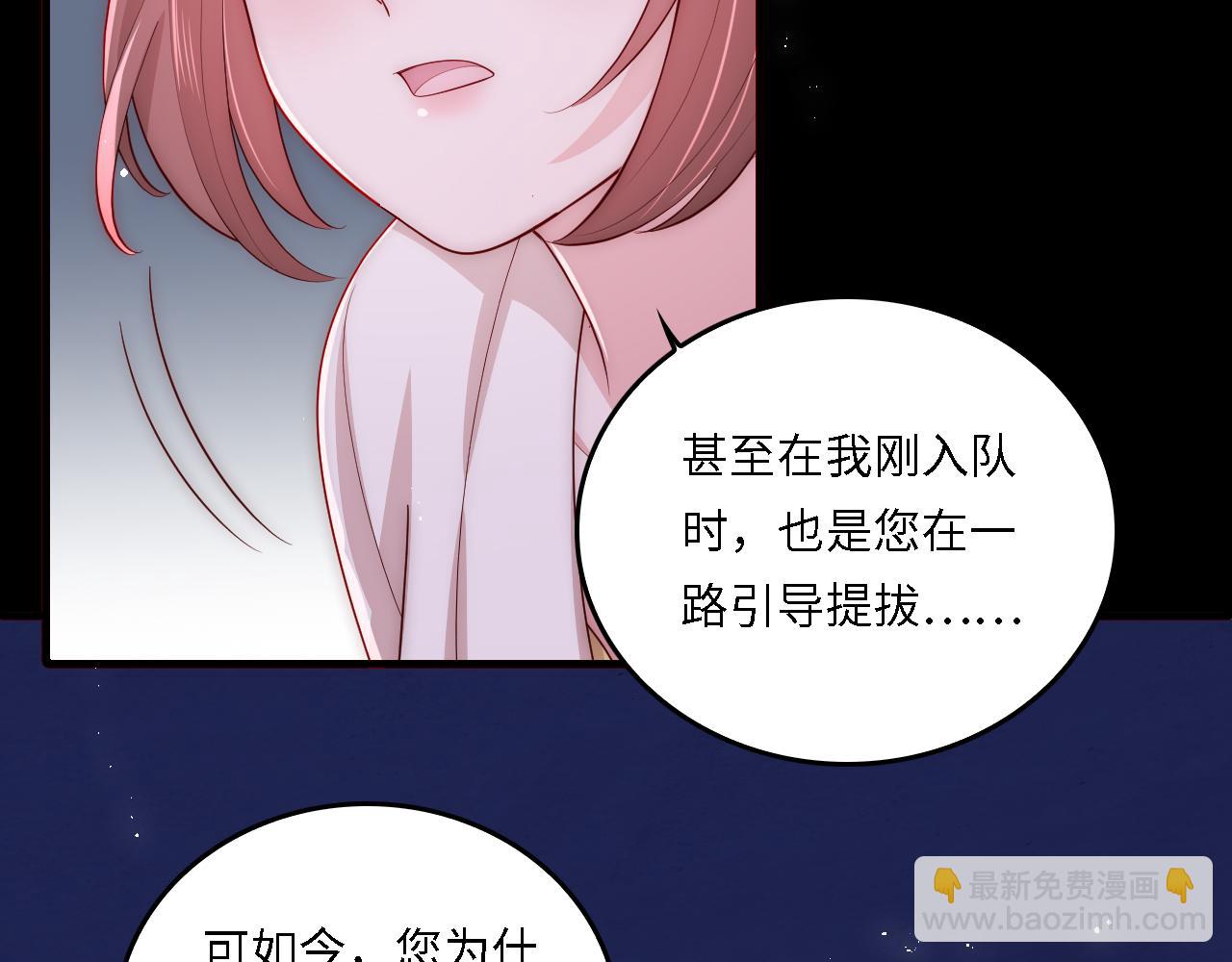 番外19 墨临渊现身护妻(1/2)-第200话