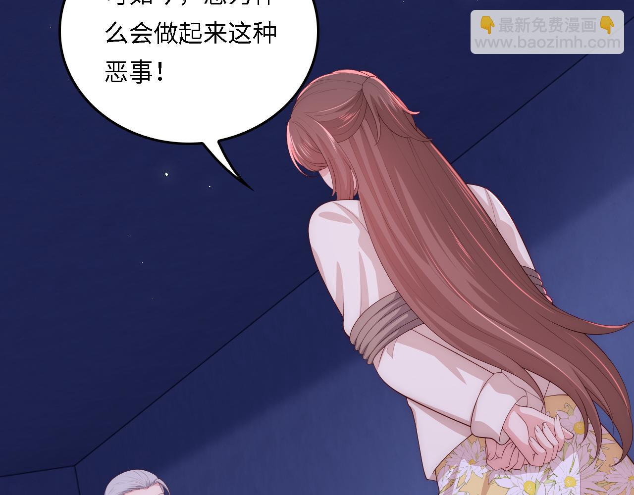 番外19 墨临渊现身护妻(1/2)-第200话