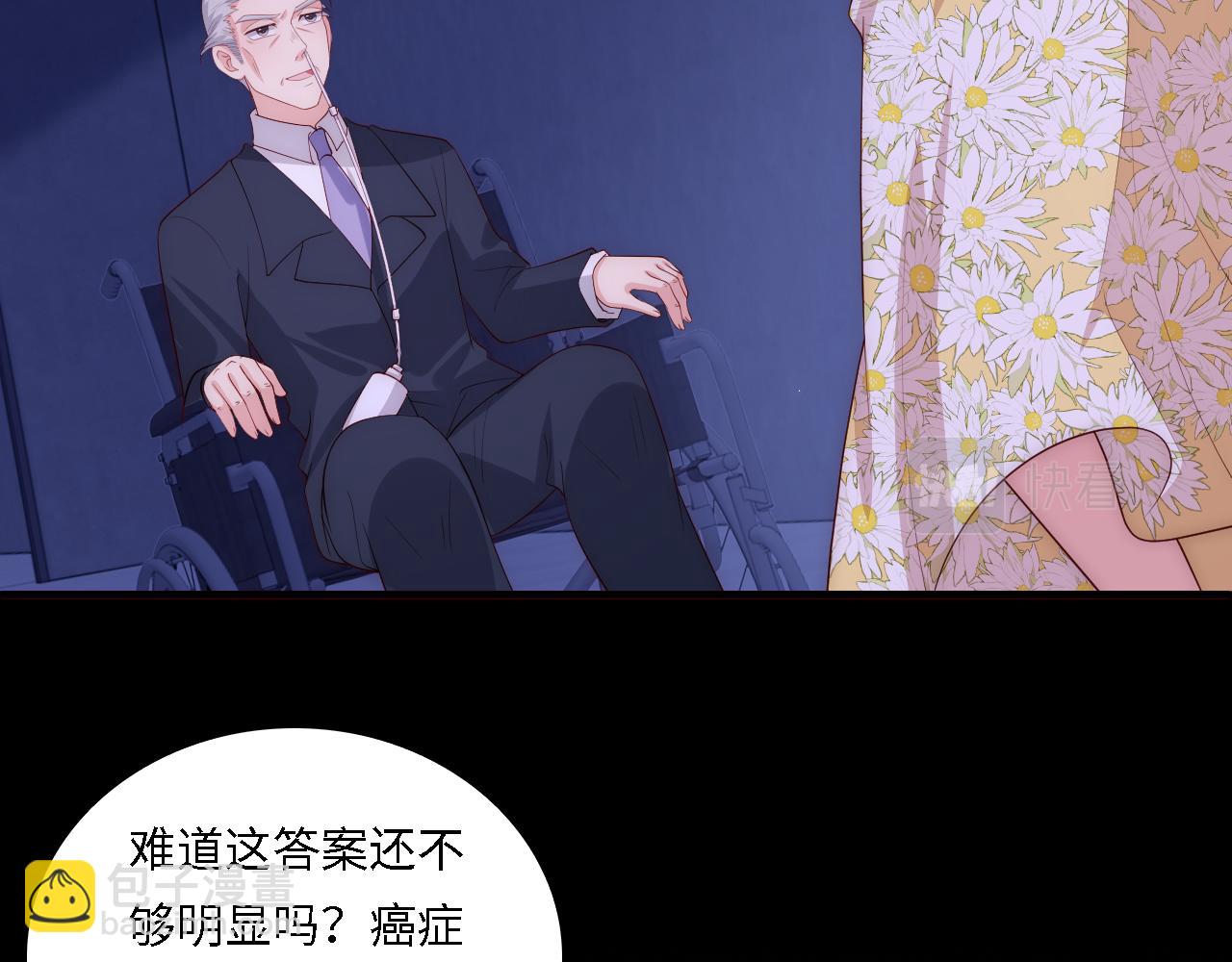 番外19 墨临渊现身护妻(1/2)-第200话