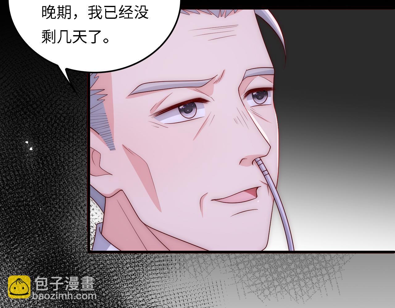 番外19 墨临渊现身护妻(1/2)-第200话
