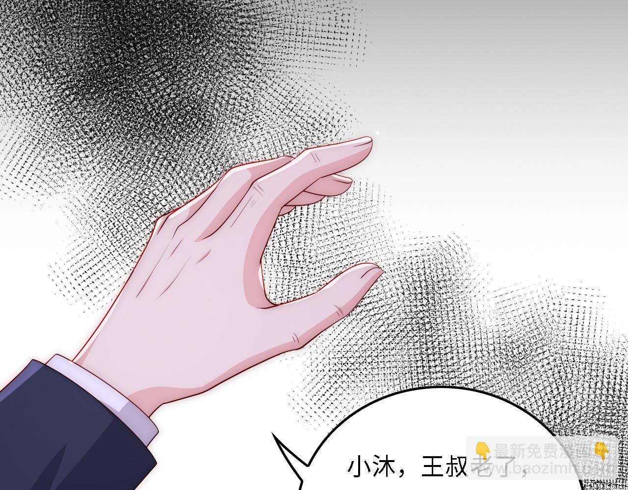 番外19 墨临渊现身护妻(1/2)-第200话