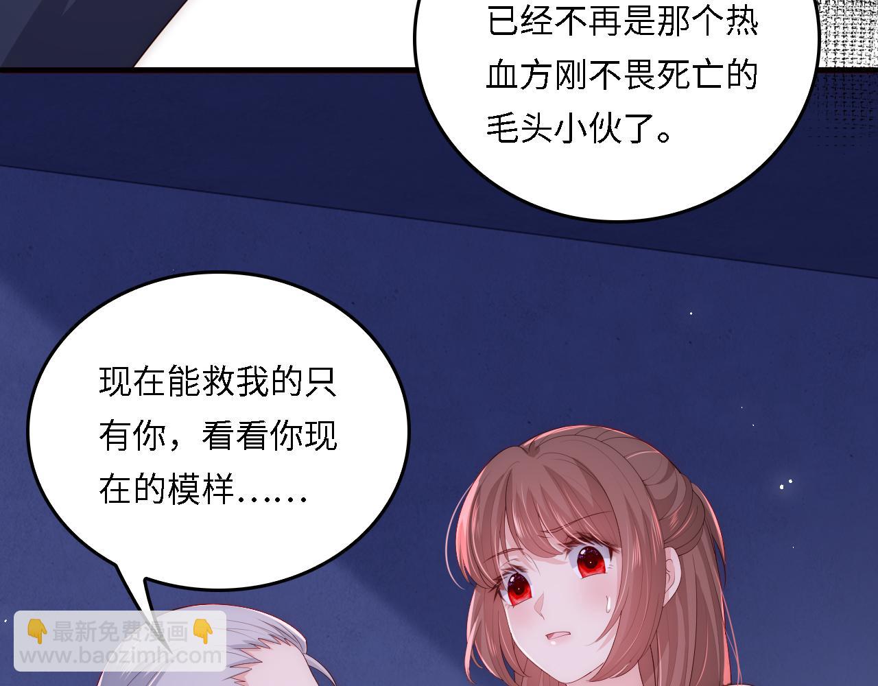 番外19 墨临渊现身护妻(1/2)-第200话