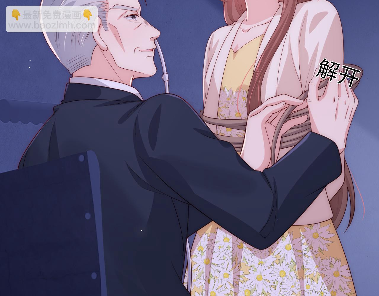 番外19 墨临渊现身护妻(1/2)-第200话