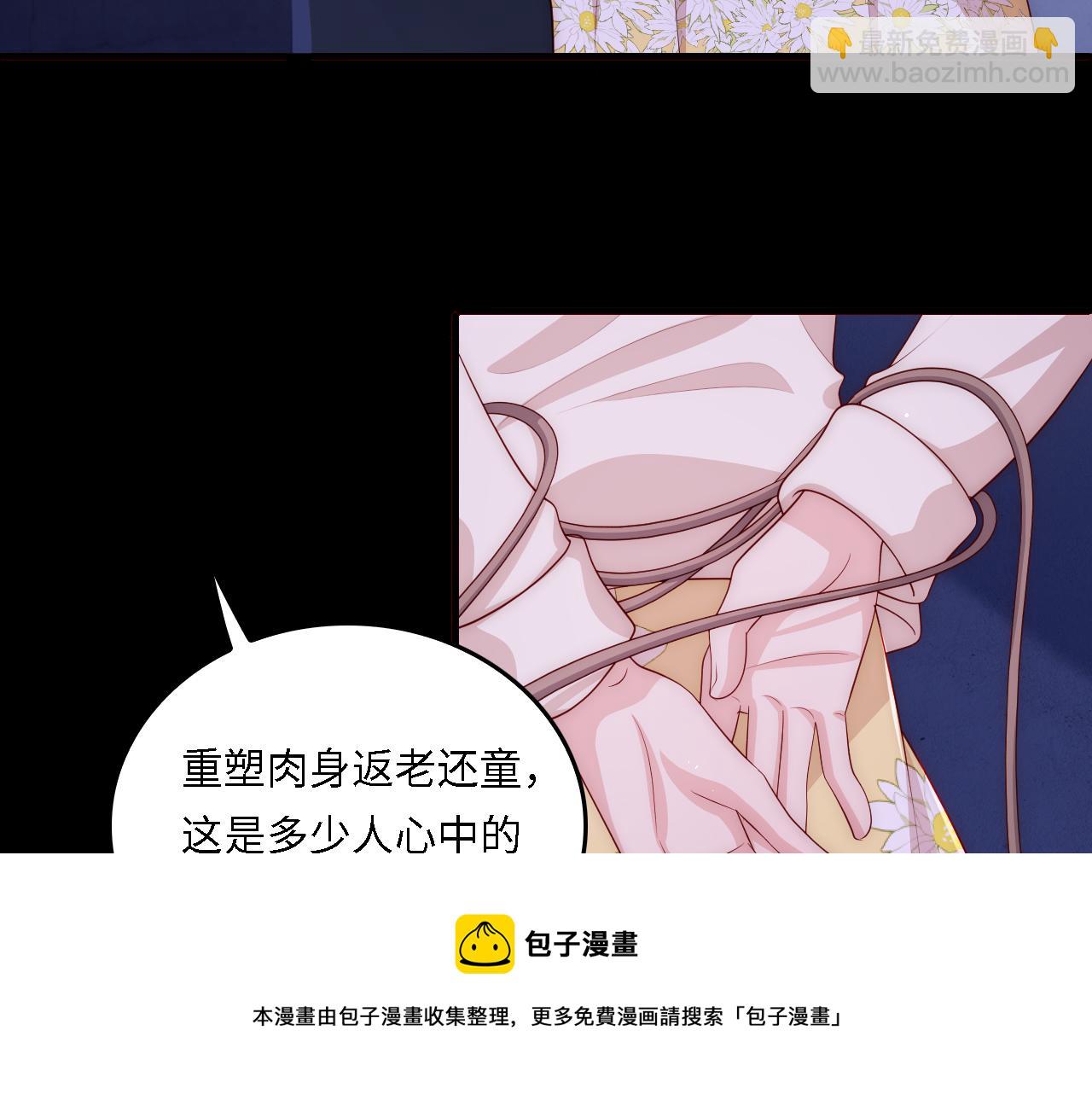 番外19 墨临渊现身护妻(1/2)-第200话