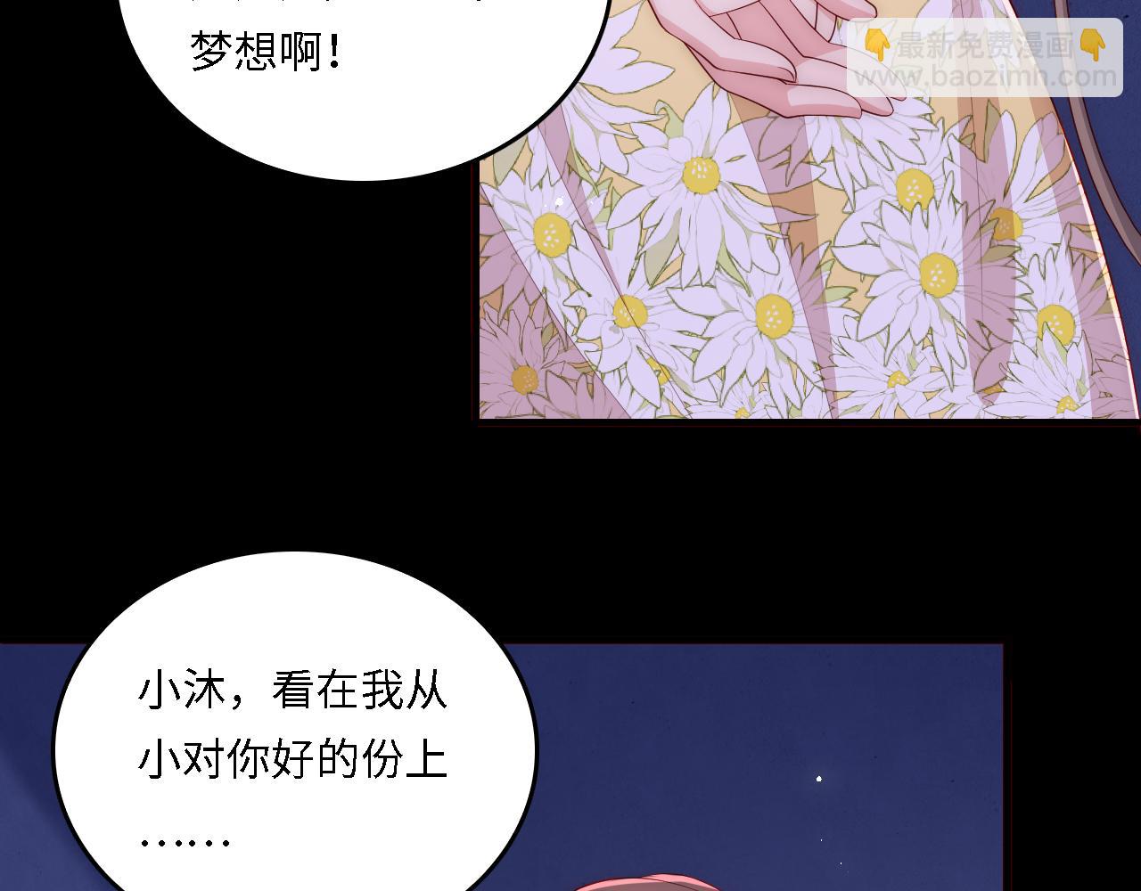 番外19 墨临渊现身护妻(1/2)-第200话