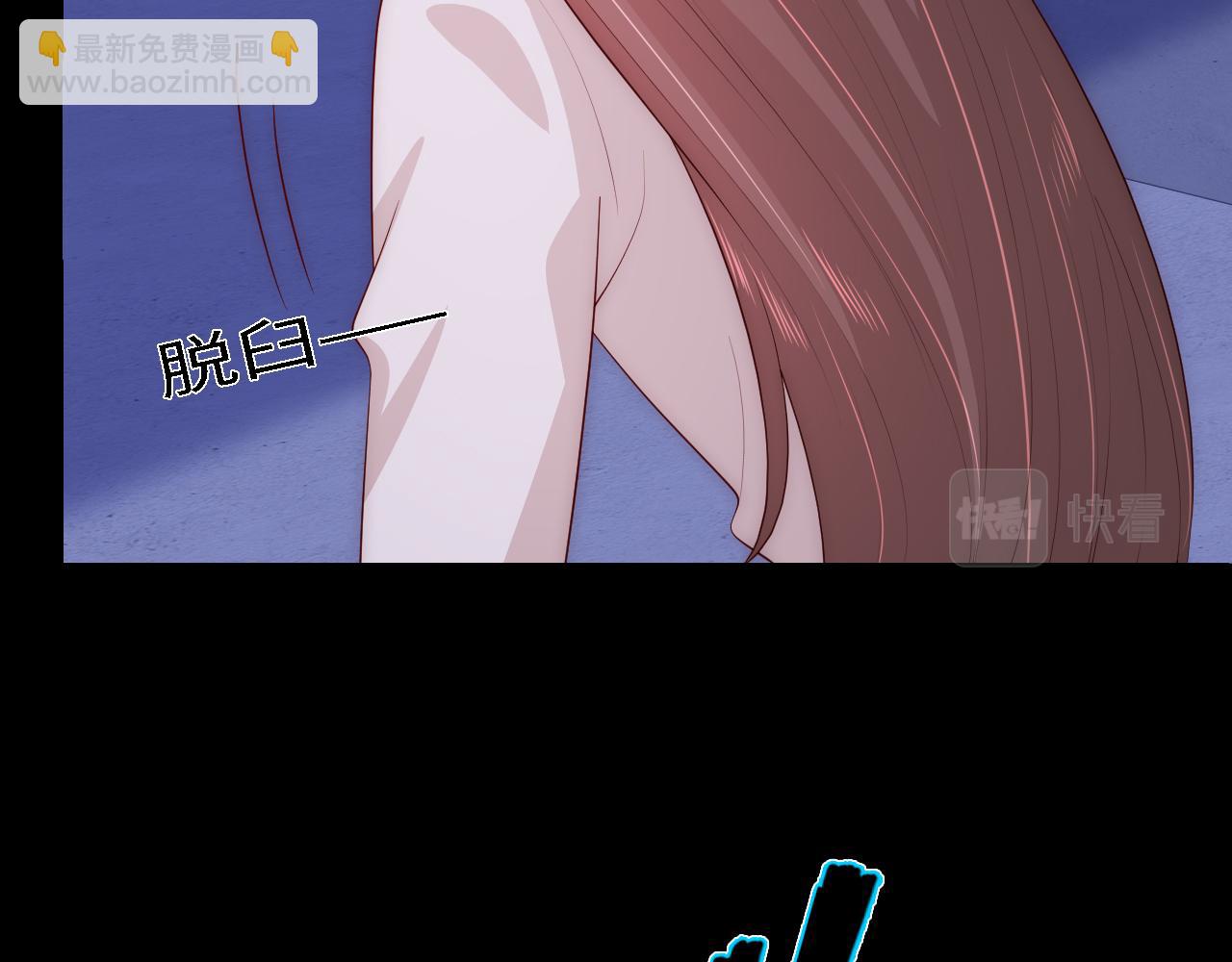 番外19 墨临渊现身护妻(1/2)-第200话