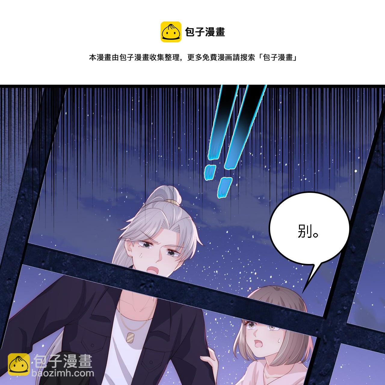 番外19 墨临渊现身护妻(1/2)-第200话