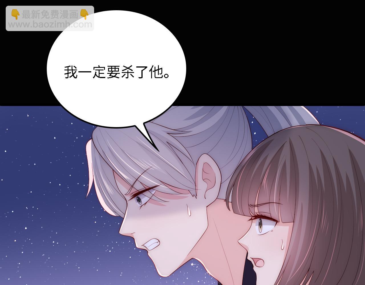 番外19 墨临渊现身护妻(1/2)-第200话