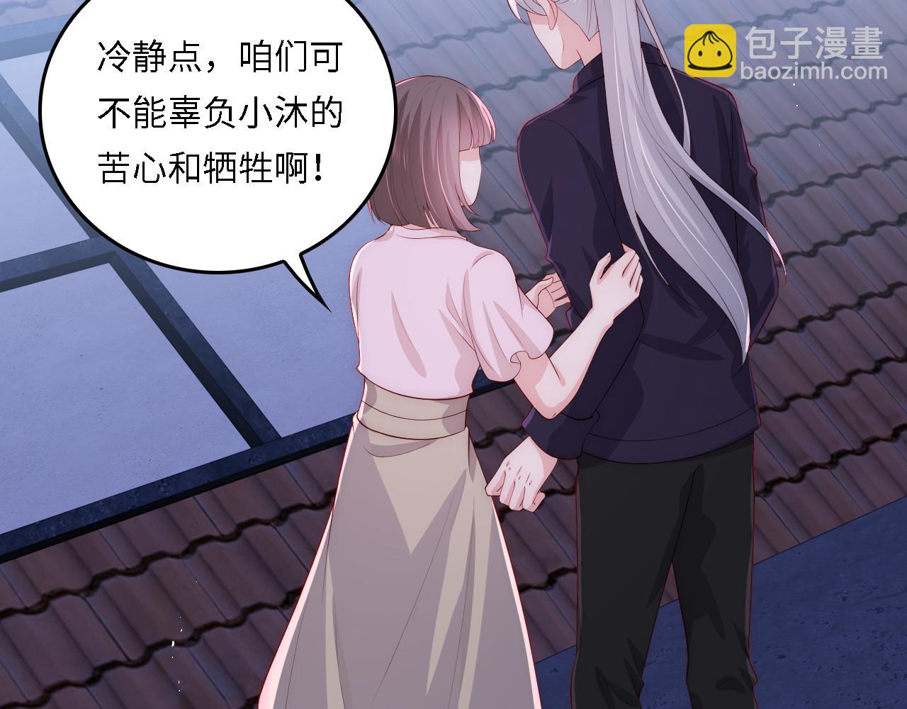 番外19 墨临渊现身护妻(1/2)-第200话