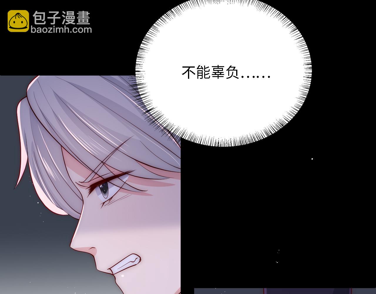 番外19 墨临渊现身护妻(1/2)-第200话