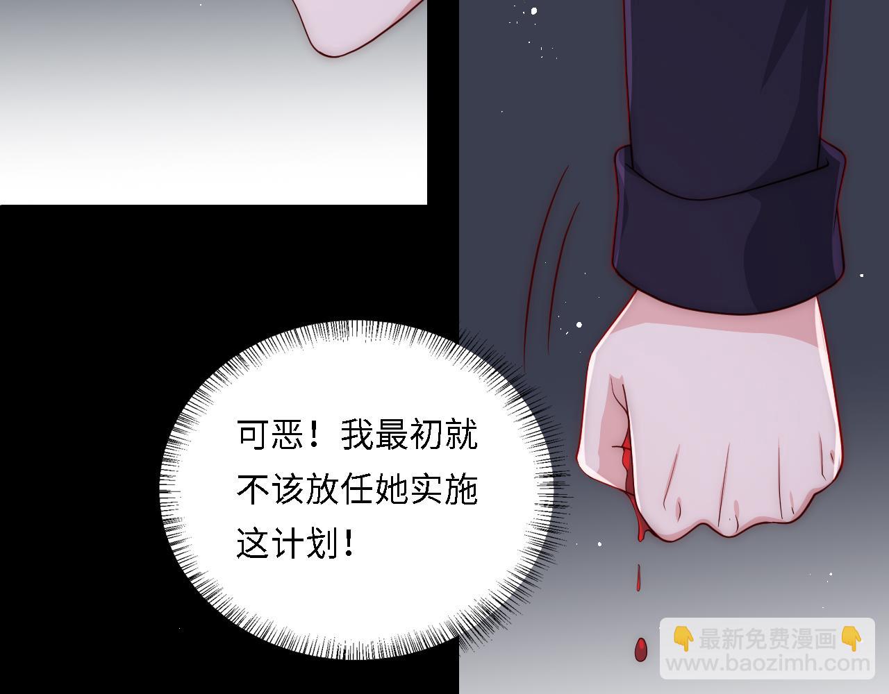 番外19 墨临渊现身护妻(1/2)-第200话