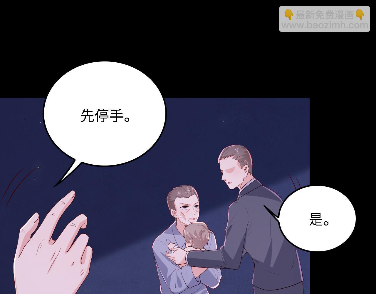 番外19 墨临渊现身护妻(1/2)-第200话