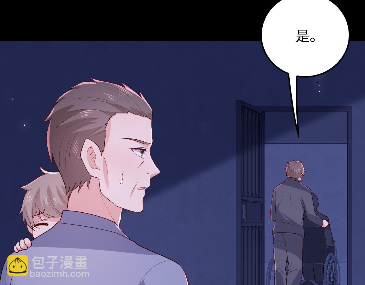 番外19 墨临渊现身护妻(1/2)-第200话