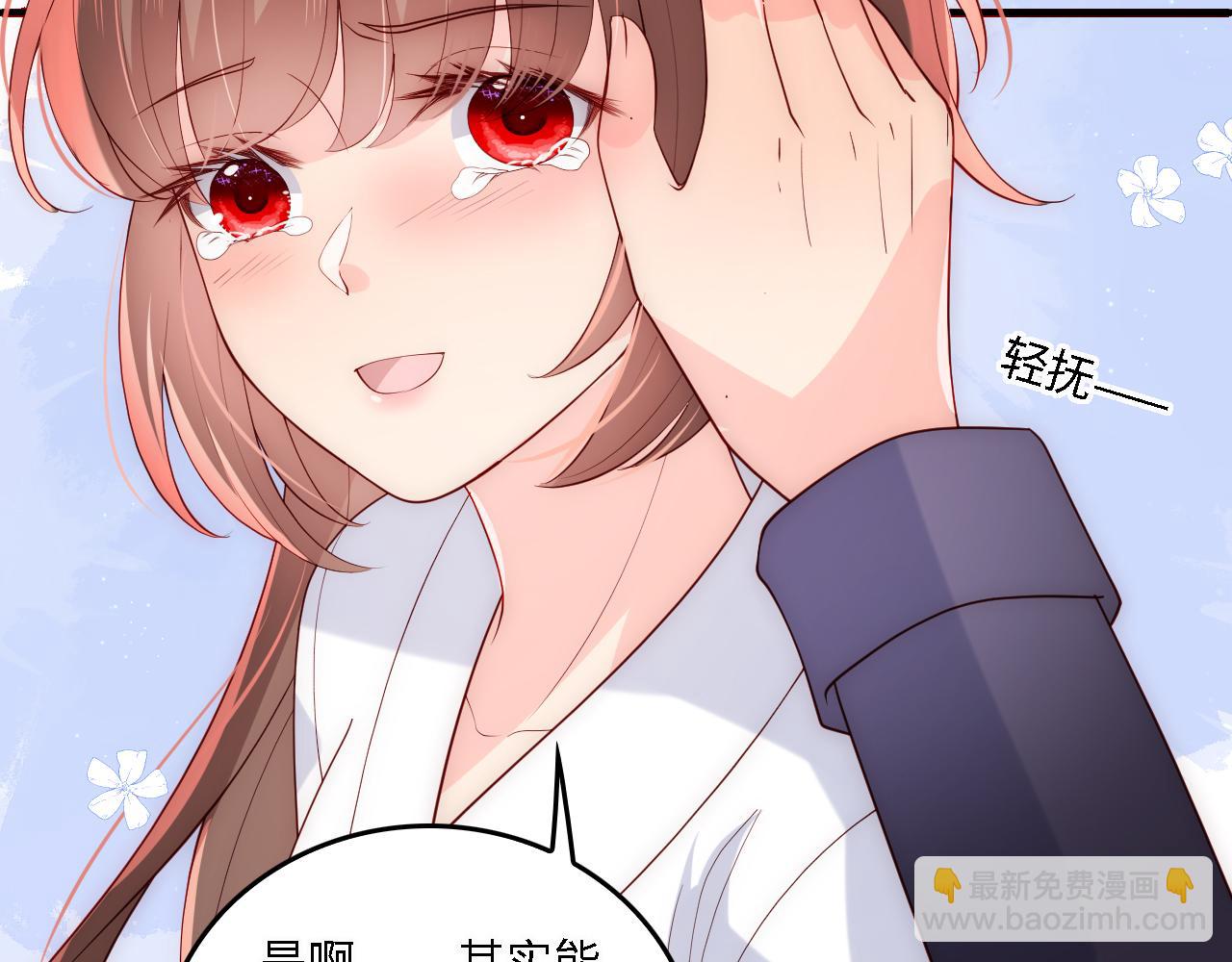 番外21 我把女儿正式交给你(1/2)-第202话
