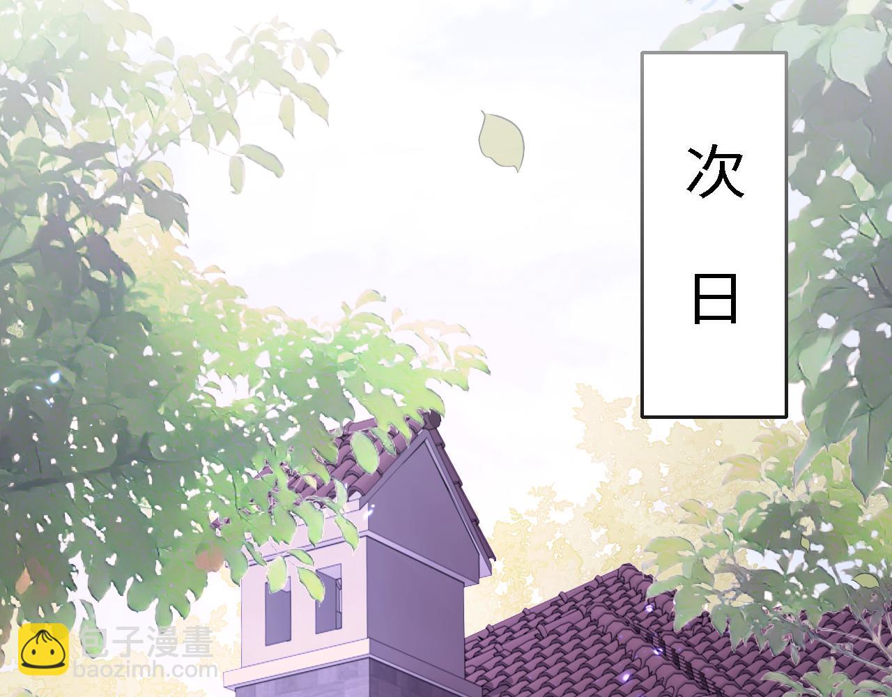 番外21 我把女儿正式交给你(1/2)-第202话