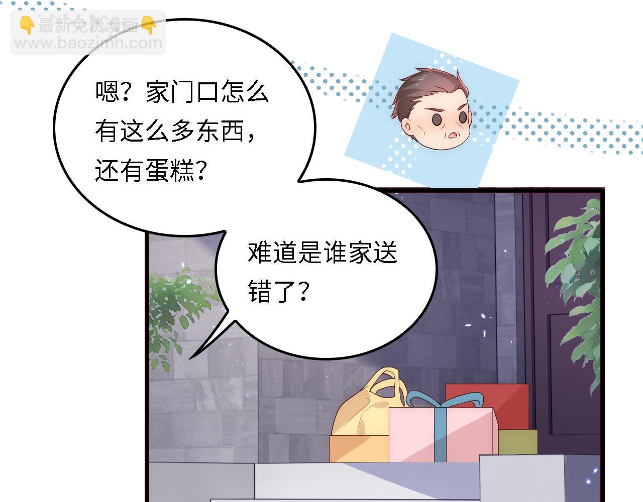 番外21 我把女儿正式交给你(1/2)-第202话