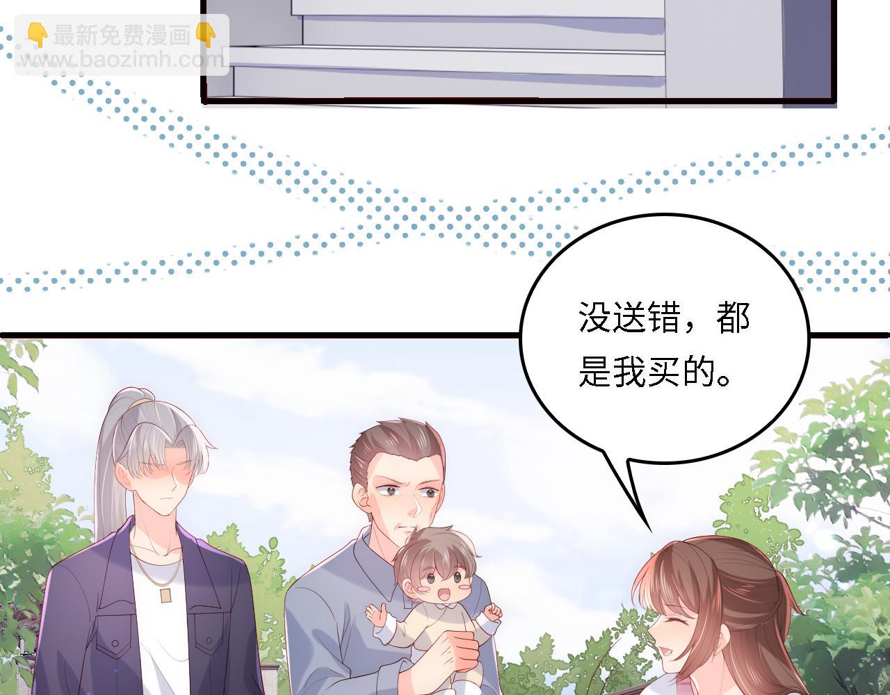 番外21 我把女儿正式交给你(1/2)-第202话