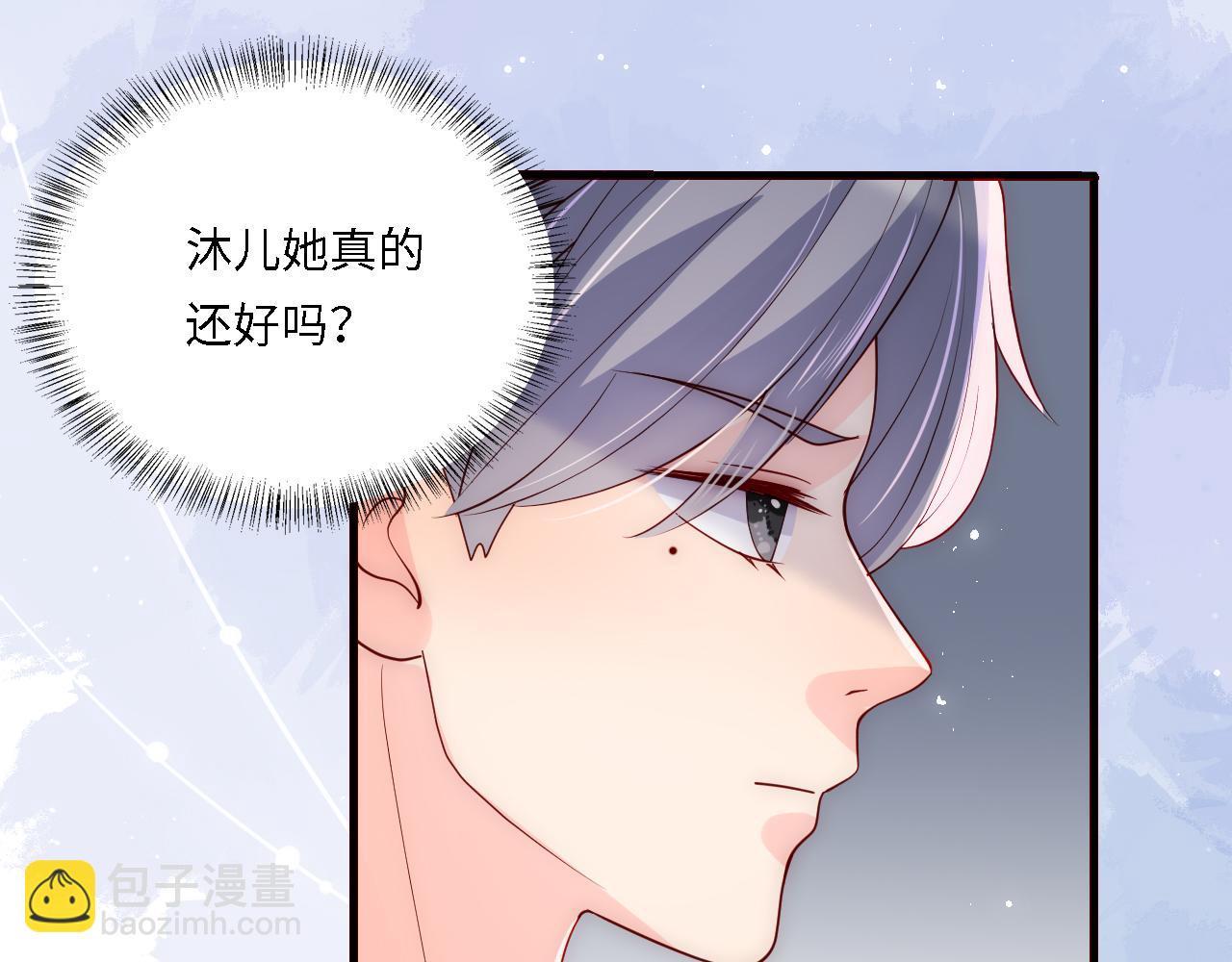 番外21 我把女儿正式交给你(1/2)-第202话