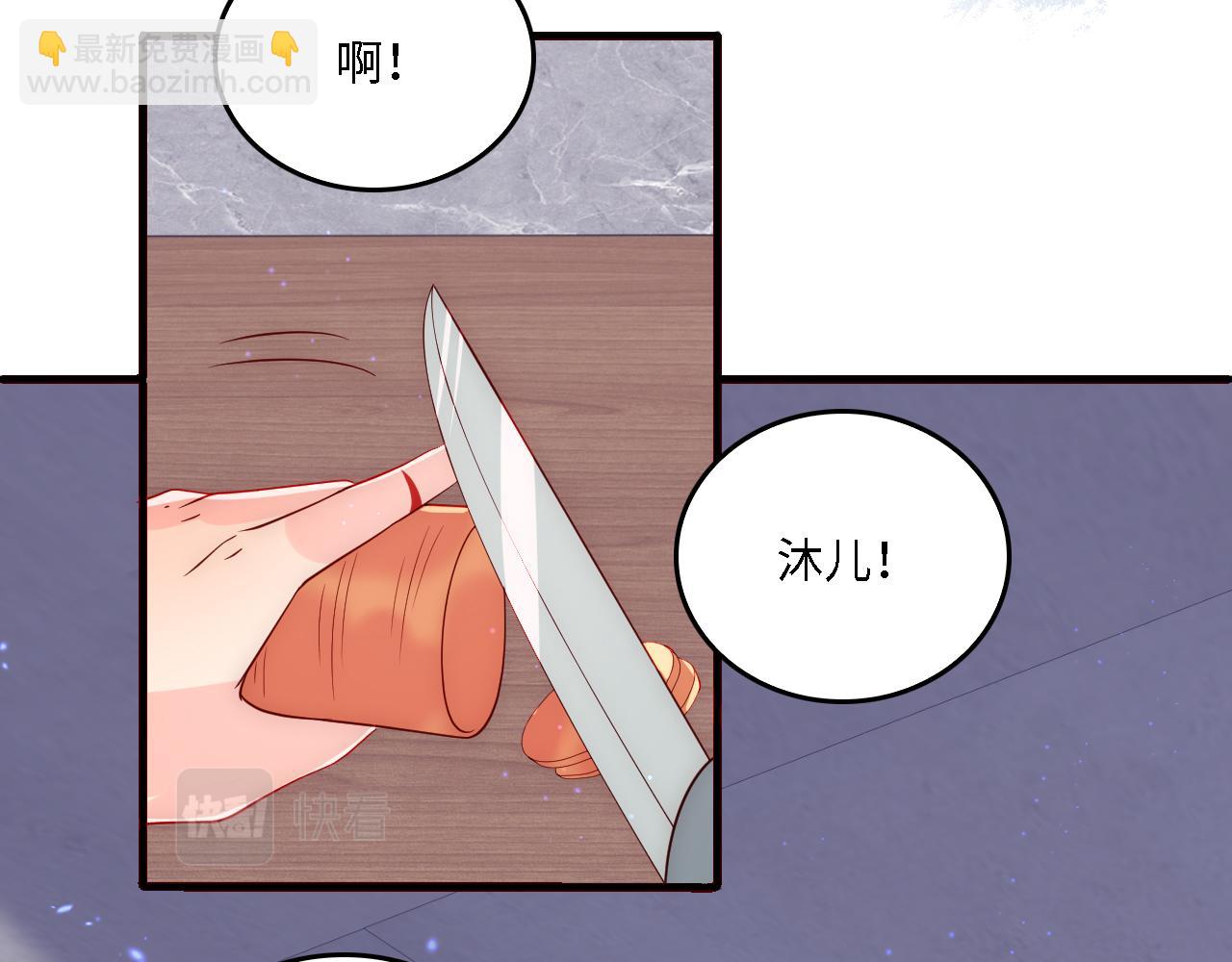 番外21 我把女儿正式交给你(1/2)-第202话