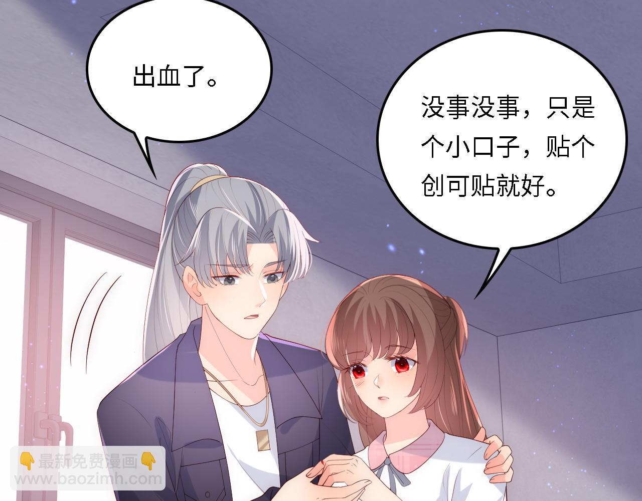 番外21 我把女儿正式交给你(1/2)-第202话